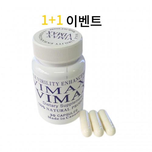 비맥스 30정 *5통 대한민국 유일한정품  사은품 시알리스20미리판  4정+흥분제 1병