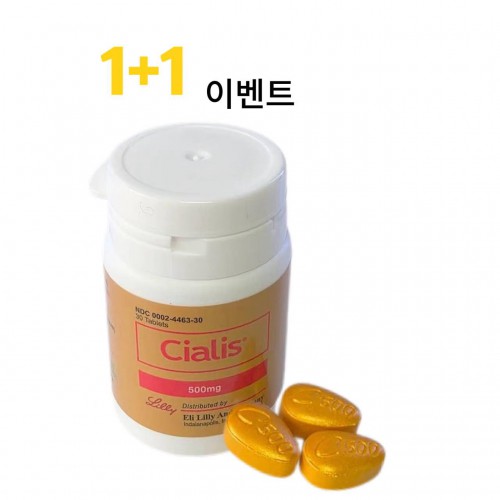 골드시알리스 500미리 60정+60정 사은품시알리스 20미리 4정+흥분제 1병